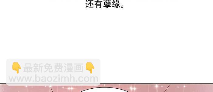 第三十七话 暴风雨前夜115