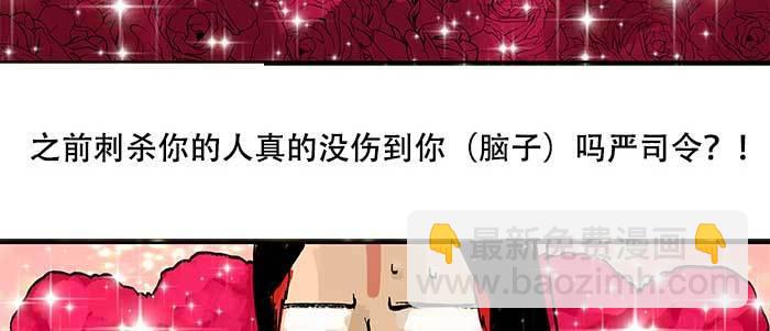 第三十七话 暴风雨前夜118