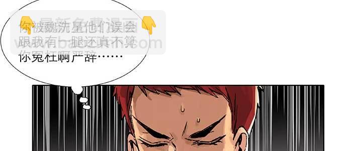第三十七话 暴风雨前夜120