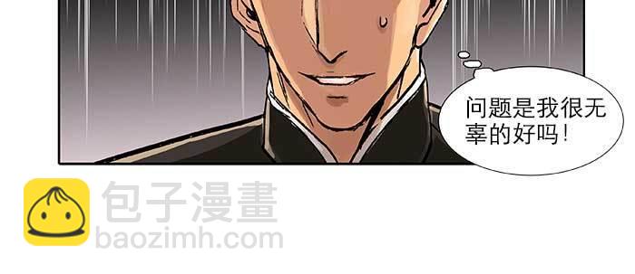 第三十七话 暴风雨前夜121
