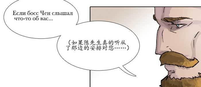 第三十七话 暴风雨前夜13