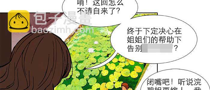 第三十七话 暴风雨前夜131