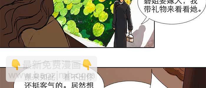第三十七话 暴风雨前夜132