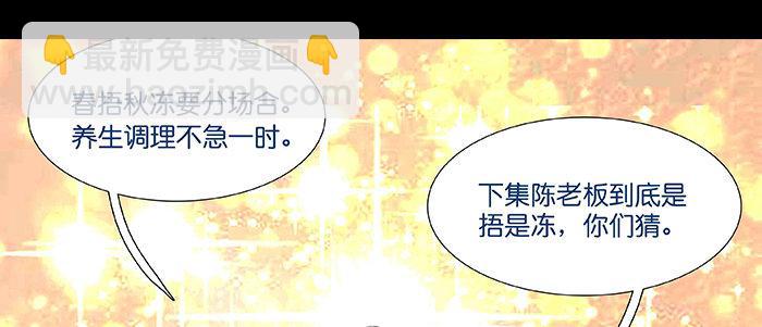 第三十七话 暴风雨前夜136