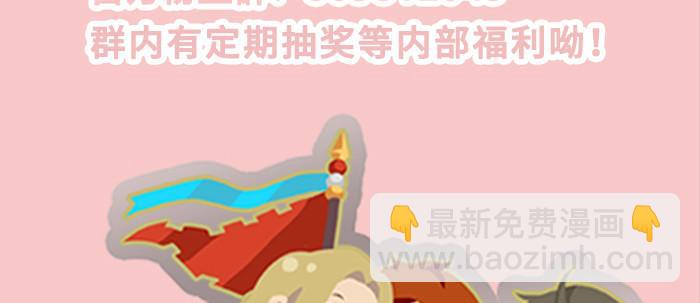第三十七话 暴风雨前夜143