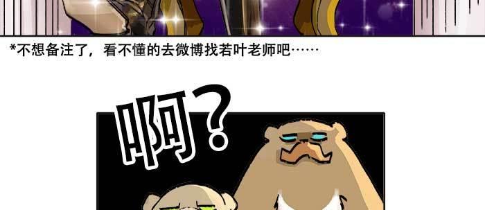 第三十七话 暴风雨前夜21