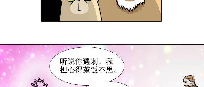 第三十七话 暴风雨前夜22
