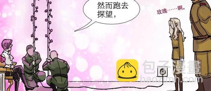 第三十七话 暴风雨前夜23