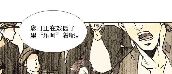 第三十七话 暴风雨前夜31