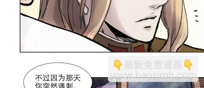 第三十七话 暴风雨前夜37