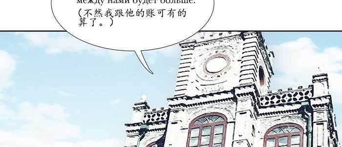 第三十七话 暴风雨前夜4