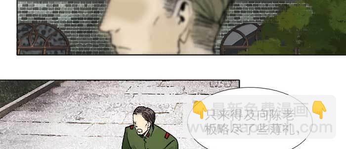 第三十七话 暴风雨前夜41
