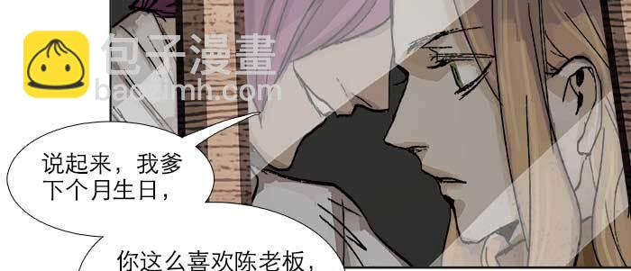 第三十七话 暴风雨前夜46