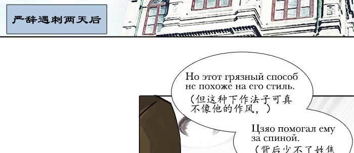 第三十七话 暴风雨前夜5