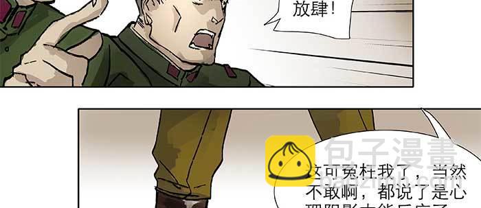 第三十七话 暴风雨前夜58