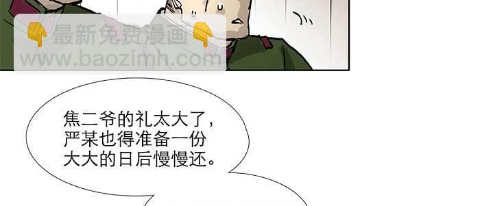 第三十七话 暴风雨前夜61