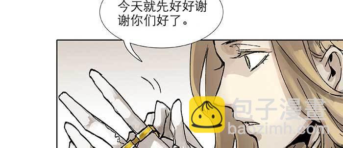 第三十七话 暴风雨前夜62