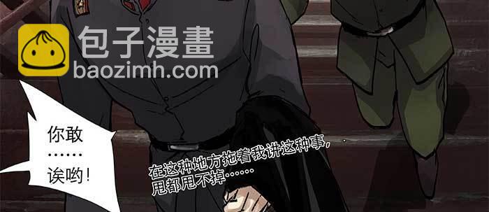 第三十七话 暴风雨前夜66