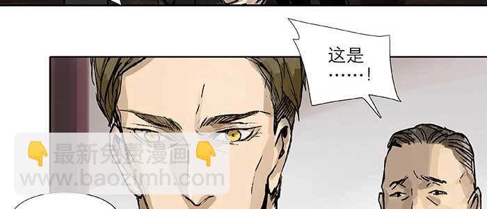 第三十七话 暴风雨前夜67