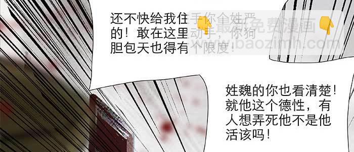 第三十七话 暴风雨前夜69