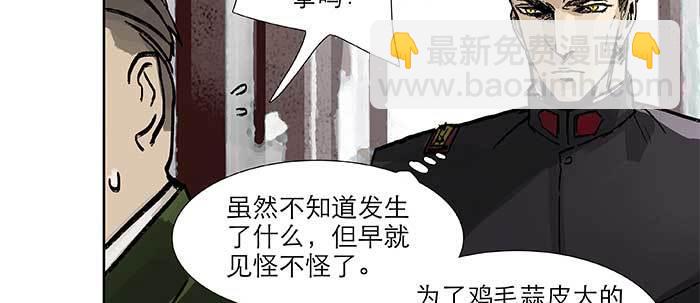 第三十七话 暴风雨前夜72