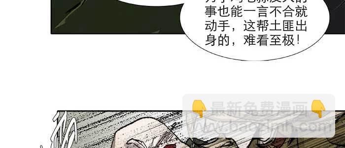 第三十七话 暴风雨前夜73