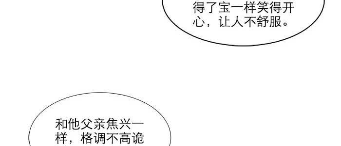 第三十七话 暴风雨前夜77