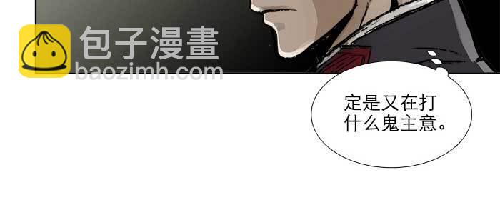 第三十七话 暴风雨前夜79