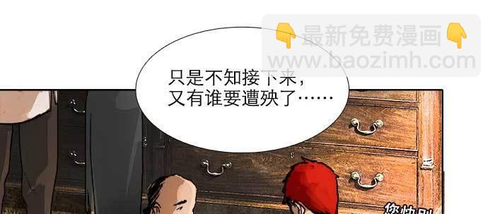第三十七话 暴风雨前夜80