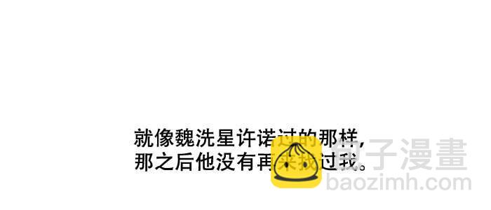 第三十七话 暴风雨前夜83