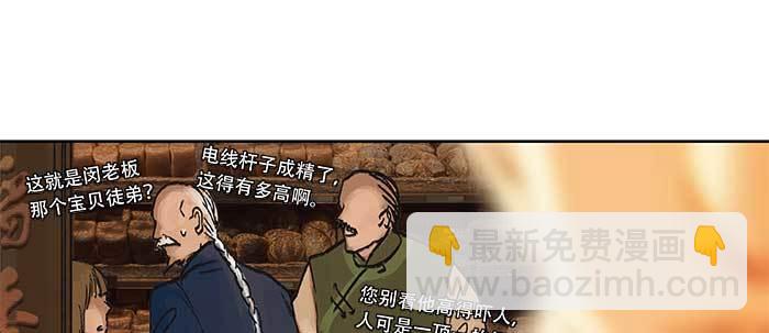 第三十七话 暴风雨前夜84