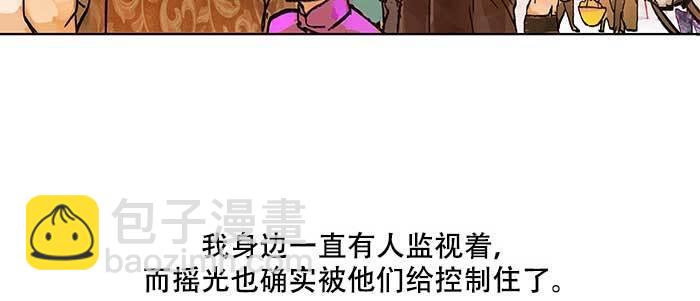 第三十七话 暴风雨前夜89