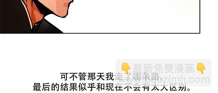 第三十七话 暴风雨前夜95