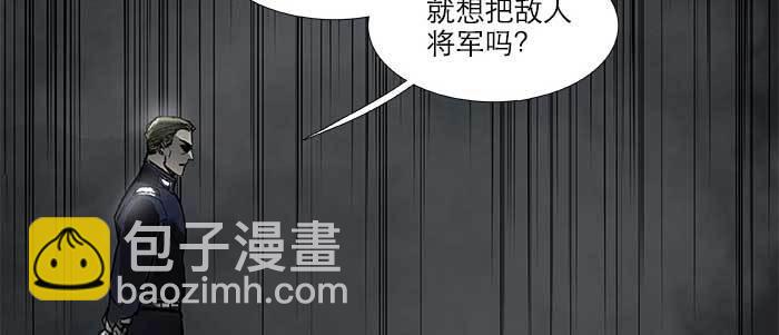 第四十七话 夜奔110