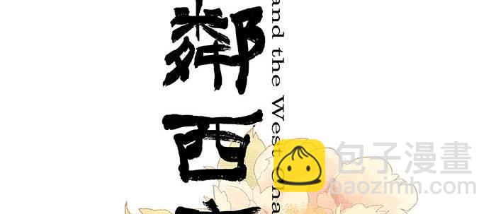 第五十话 那么换你来1
