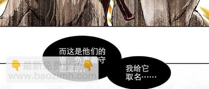第五十话 那么换你来10