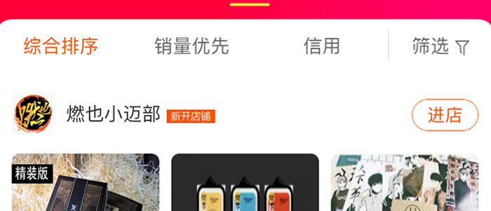 第五十话 那么换你来100
