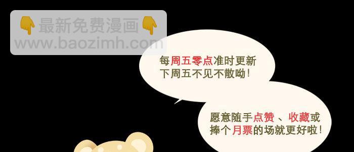 第五十话 那么换你来103
