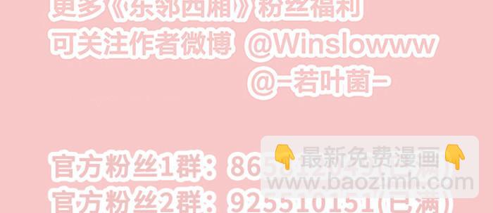 第五十话 那么换你来110