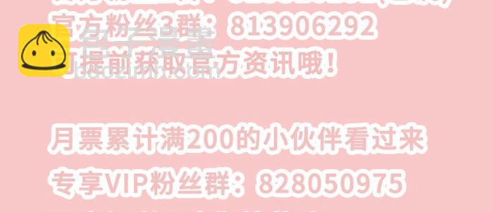 第五十话 那么换你来111