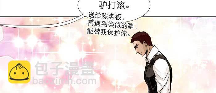 第五十话 那么换你来13