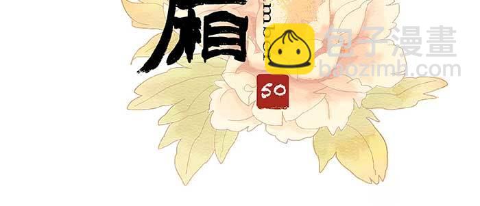 第五十话 那么换你来2