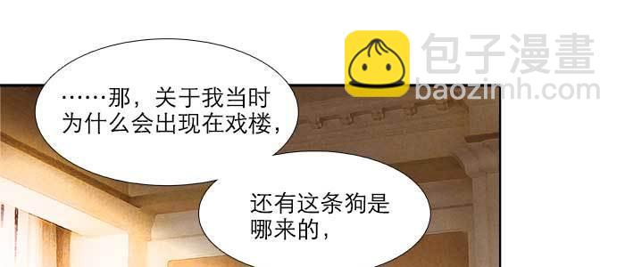第五十话 那么换你来20