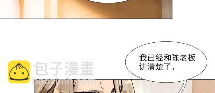 第五十话 那么换你来21