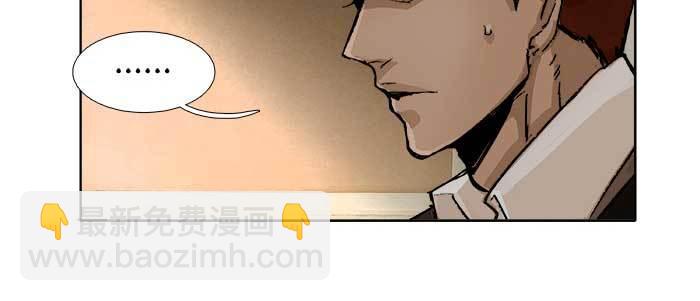 第五十话 那么换你来24