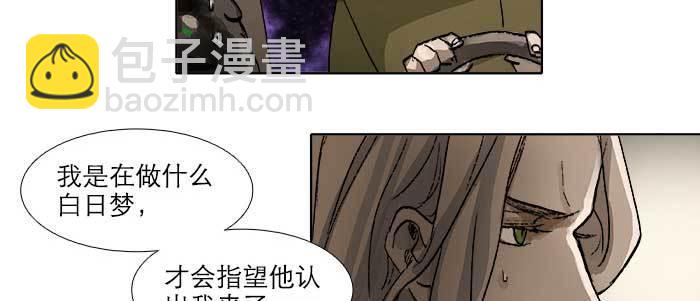 第五十话 那么换你来28