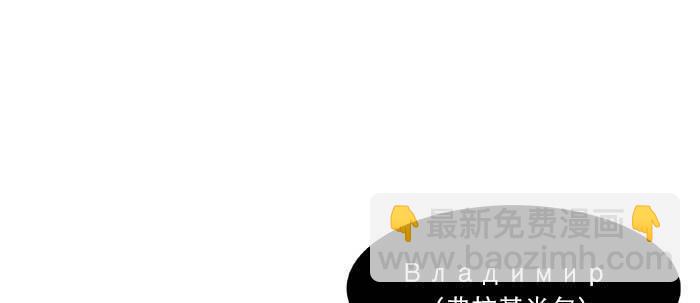 第五十话 那么换你来3