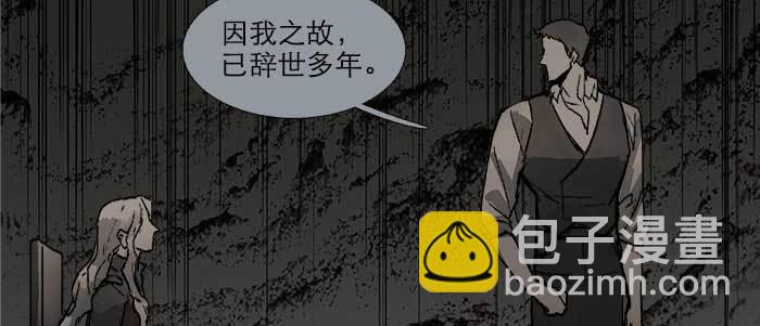 第五十话 那么换你来30
