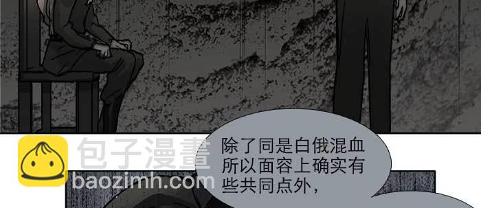 第五十话 那么换你来31