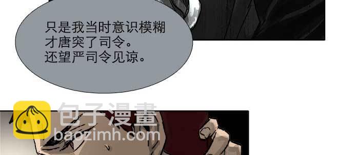 第五十话 那么换你来33